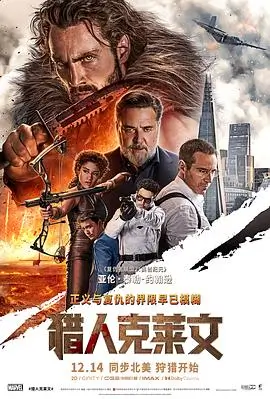 雾港日志犯罪悬疑电影在线观看