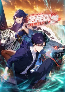 机械花园科幻机战动漫在线观看